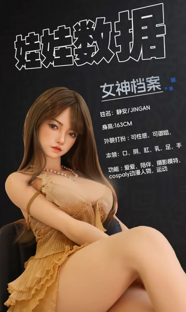JY Doll Jing An Premium Silicone 163cm Realistic Doll — hình 4