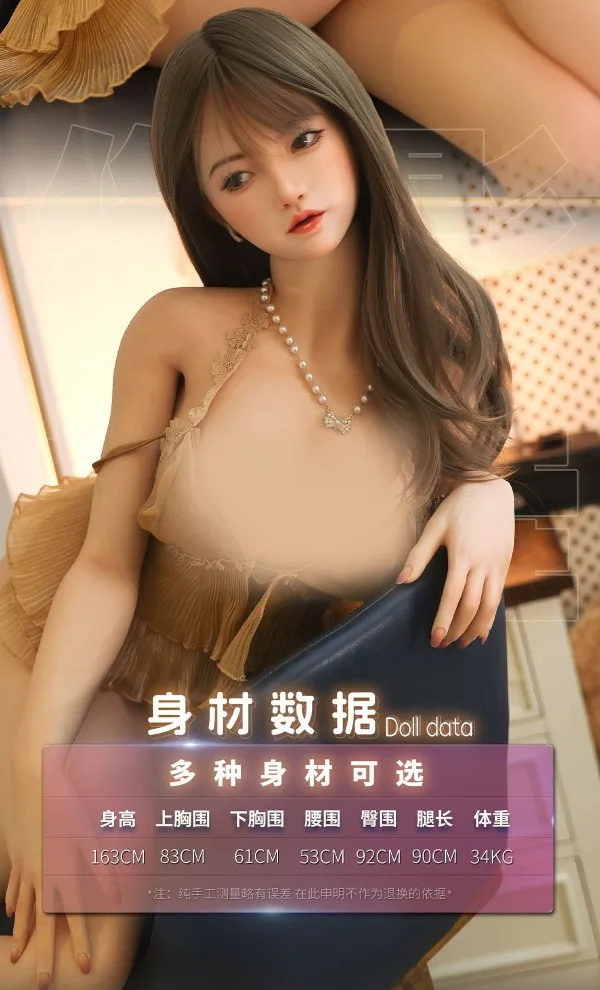 JY Doll Jing An Premium Silicone 163cm Realistic Doll — hình 5