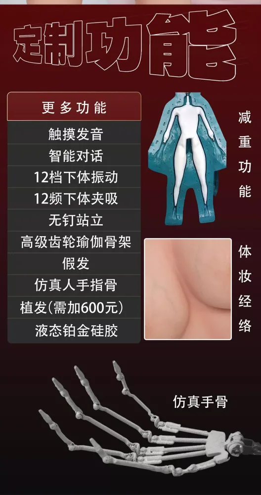 JY Doll 160cm Full Silicone Realistic Adult Love Doll — hình 9