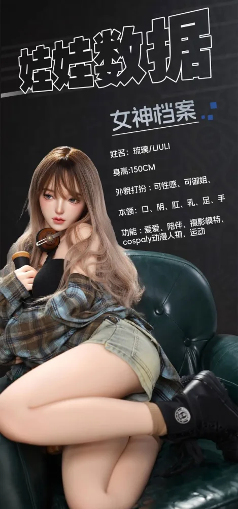 JY Doll Liulixin Realistic Silicone Japanese Love Doll 150cm — hình 4