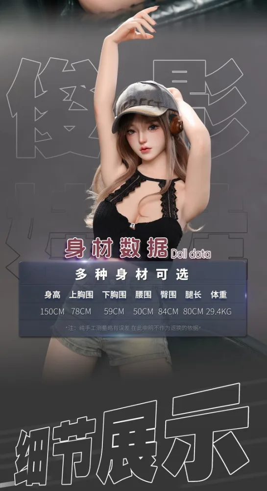 JY Doll Liulixin Realistic Silicone Japanese Love Doll 150cm — hình 5