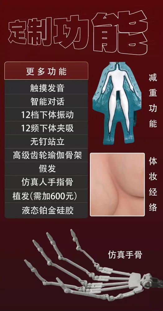 JY Doll Liulixin Realistic Silicone Japanese Love Doll 150cm — hình 10