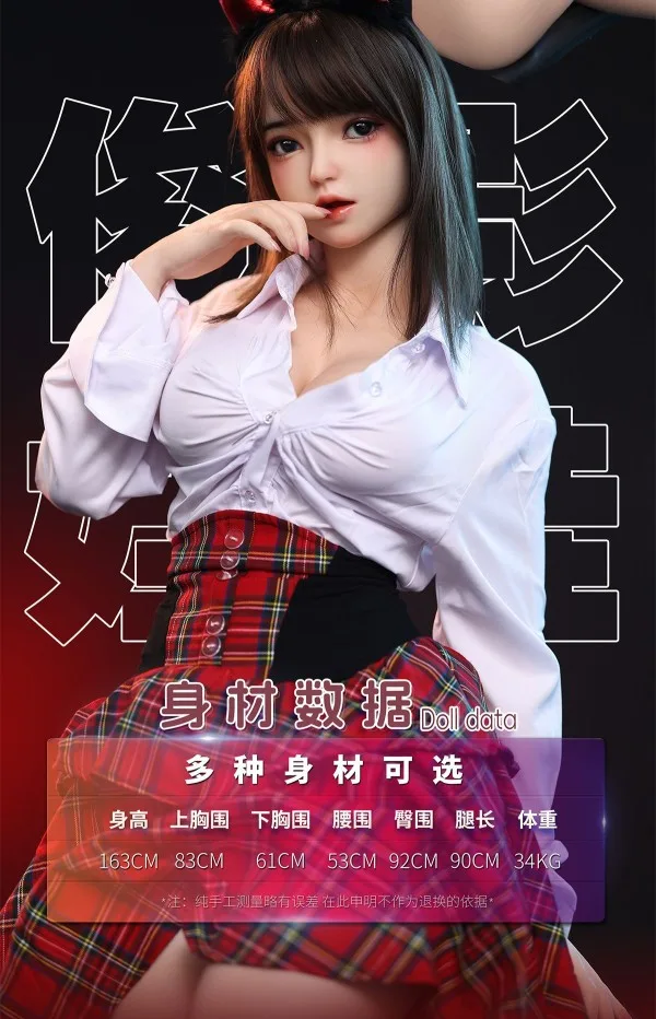 JY Doll 163cm Premium Full Silicone Sex Doll — hình 5