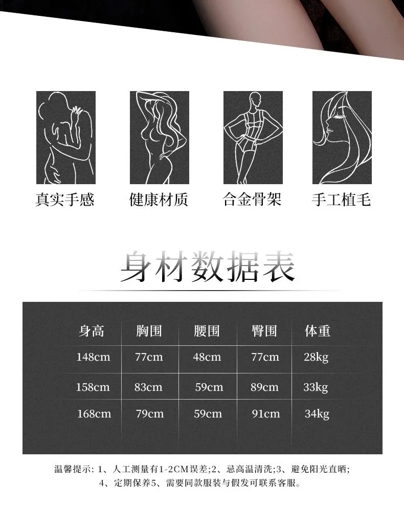 Mindeulle 159cm Sex Doll in Lingerie Silicone or TPE — hình 10