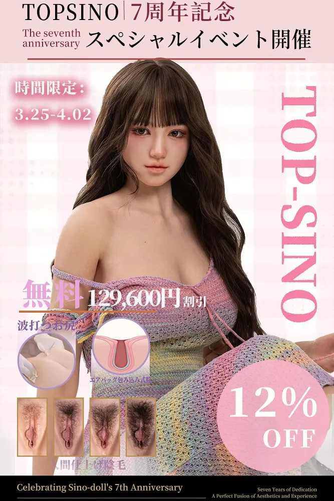 Top Sino Japan Soft Silicone 154cm Premium Sex Doll — hình 2