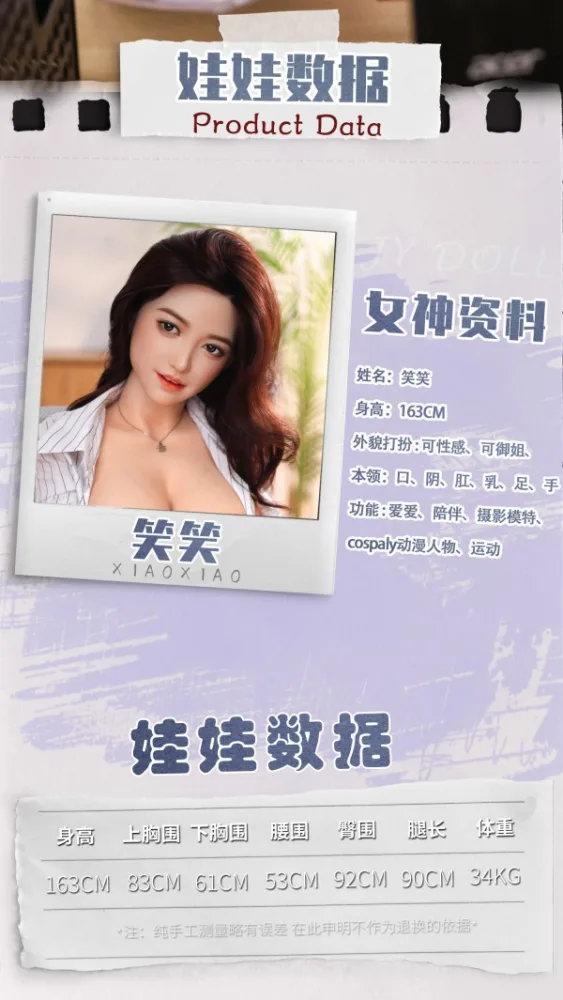 Premium Japanese JY Doll Xiaoxiaoxin 163cm Full Silicone — hình 4