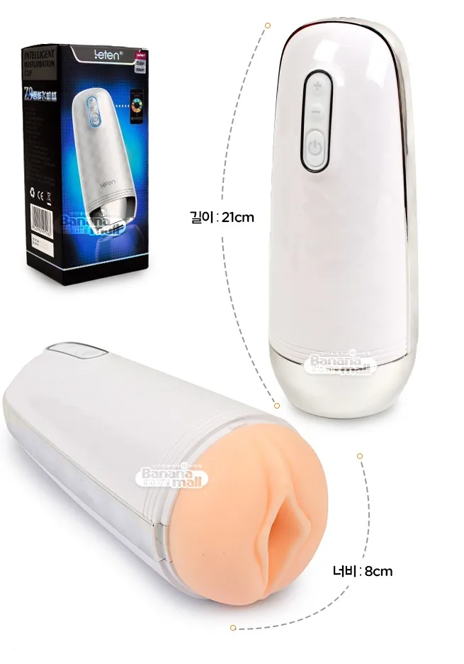 3D VR Controlled Silicone Male Masturbator With Remote — hình 6