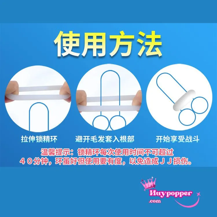 Minimal Silicone Penis Ring Delay Erection Comfortable — Enhance Performance and Confidence