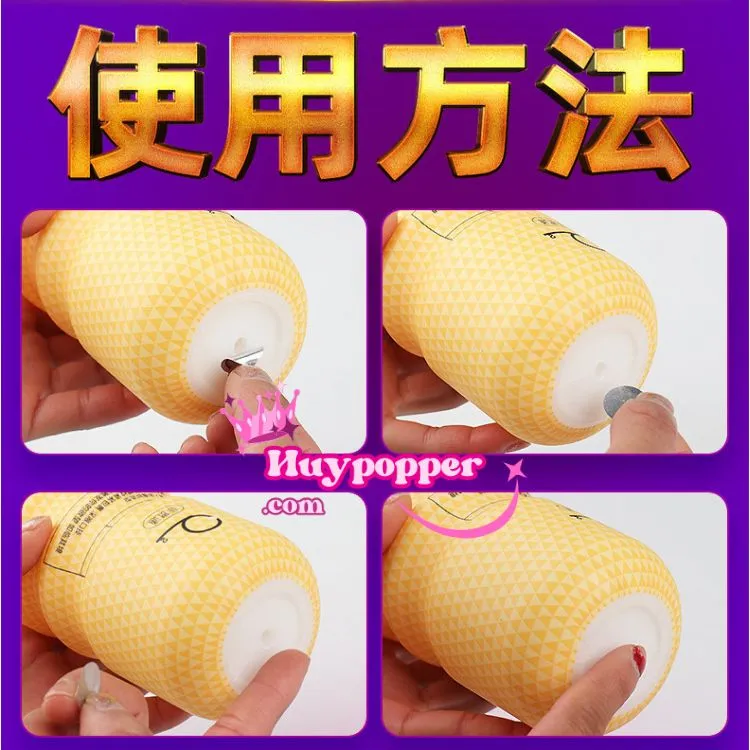 Snail Male Masturbation Cup – Soft Silicone, Reusable — Easy to Use and Maintain