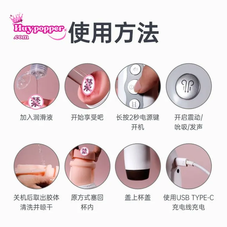 Flamigo Motorized Strong Sucking Soft Silicone Masturbator — hình 5