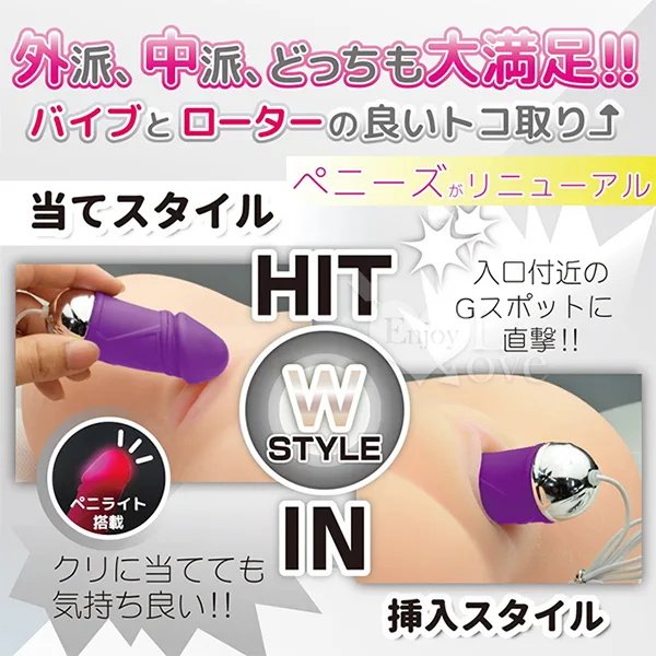Shengle 12-Mode Vibrating Penis Tip Pleasure Egg — How to Use & Care