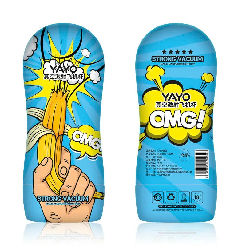 Yayo Affordable Soft Masturbation Cup Ultra Smooth — Premium Features and Specifications