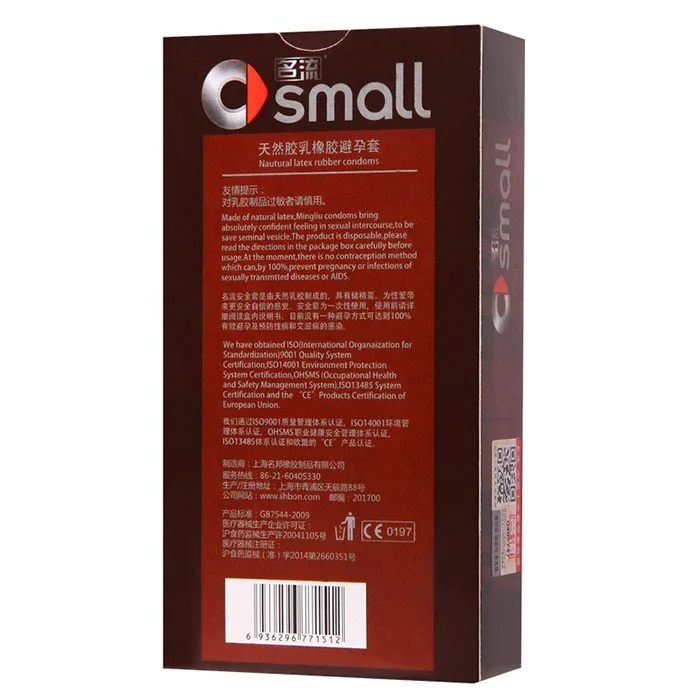 Small Tight Fit Natural Rubber Condom 4.9x3.1cm — hình 3
