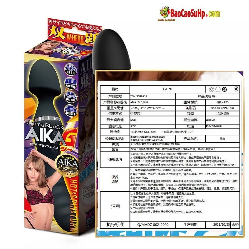 A-ONE AIKA Ver2 Dual Vibrator Rotate Heat Massage — hình 3