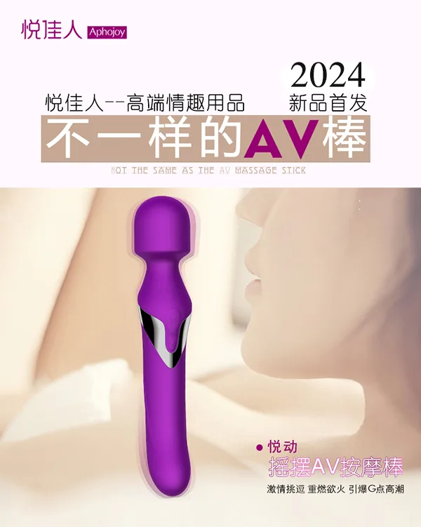Aphojoy Double-Ended Vibrator Strong Female G-Spot Massager — Premium Features for Unmatched Sensation