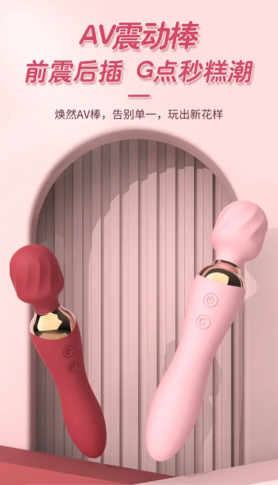 Sagan Dual-Ended G-Spot Massager Powerful Female Toy — Premium Design and Features for Enhanced Pleasure