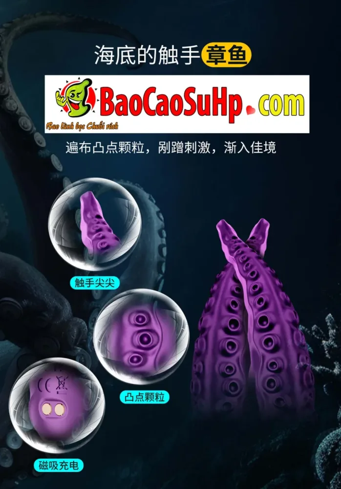 Octopus Stick Dual-Ended Purple Silicone Unique Vibrator — hình 8