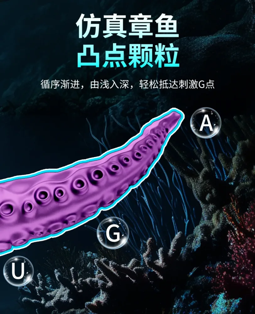 Octopus Stick Dual-Ended Purple Silicone Unique Vibrator — hình 9