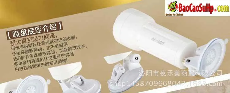 AK-HOT White Rose Vagina Masturbator Rigid Silicone Japan — hình 5