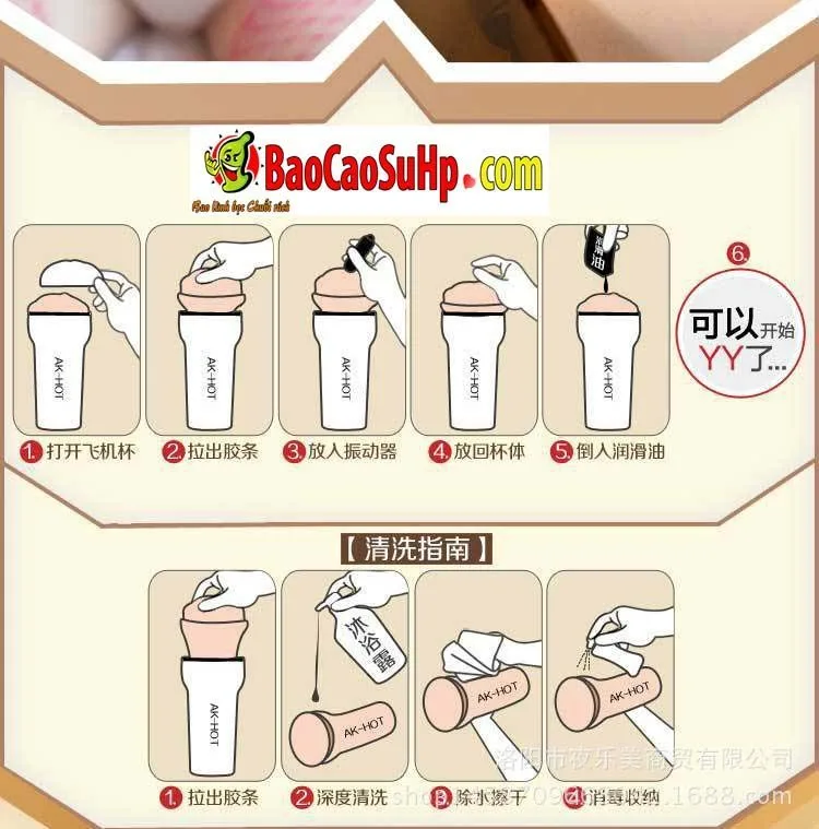 AK-HOT White Rose Vagina Masturbator Rigid Silicone Japan — hình 7