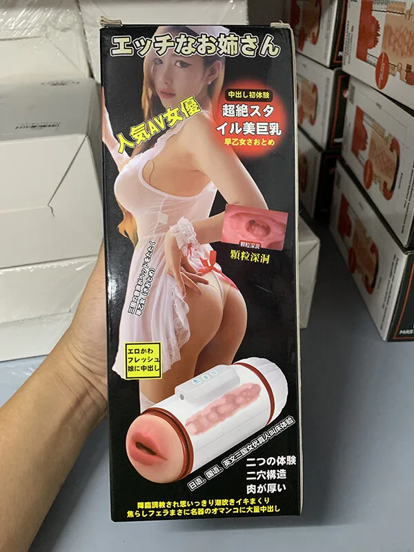 Carville Dual-Head Vibrating Masturbator Oral & Vaginal — hình 2