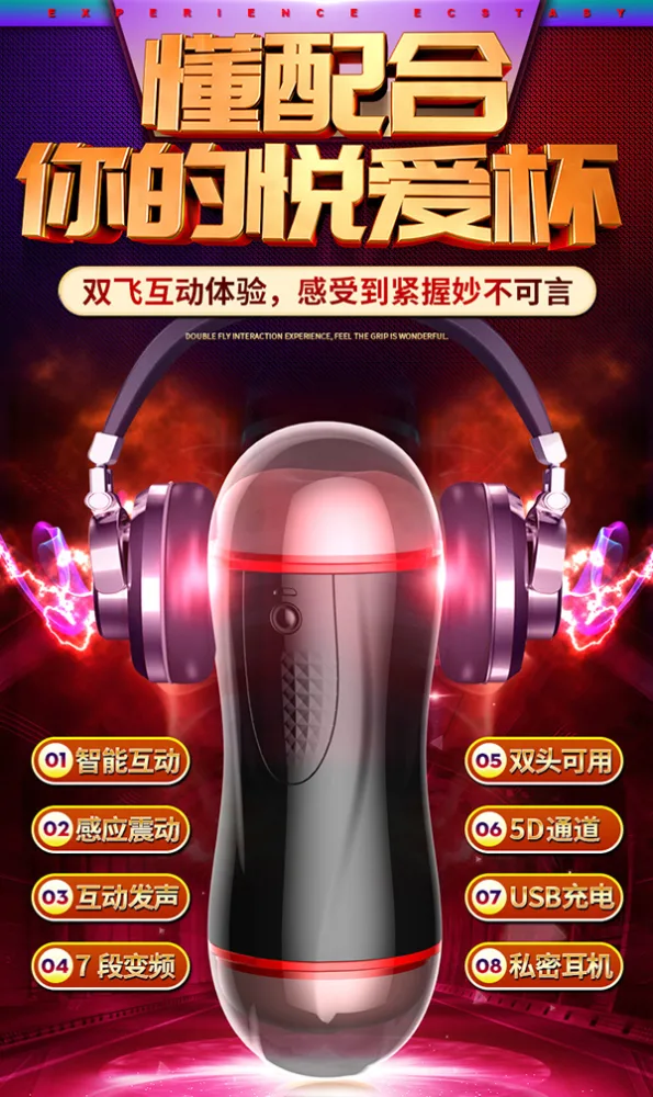 Double-Ended Rumble Vibrating Oral Vaginal Masturbator — Product Specifications