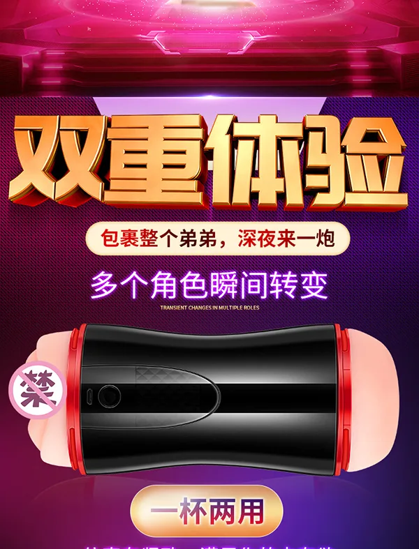 Double-Ended Rumble Vibrating Oral Vaginal Masturbator — hình 2