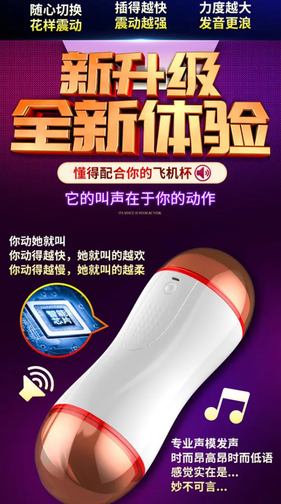 Double-Ended Rumble Vibrating Oral Vaginal Masturbator — hình 7