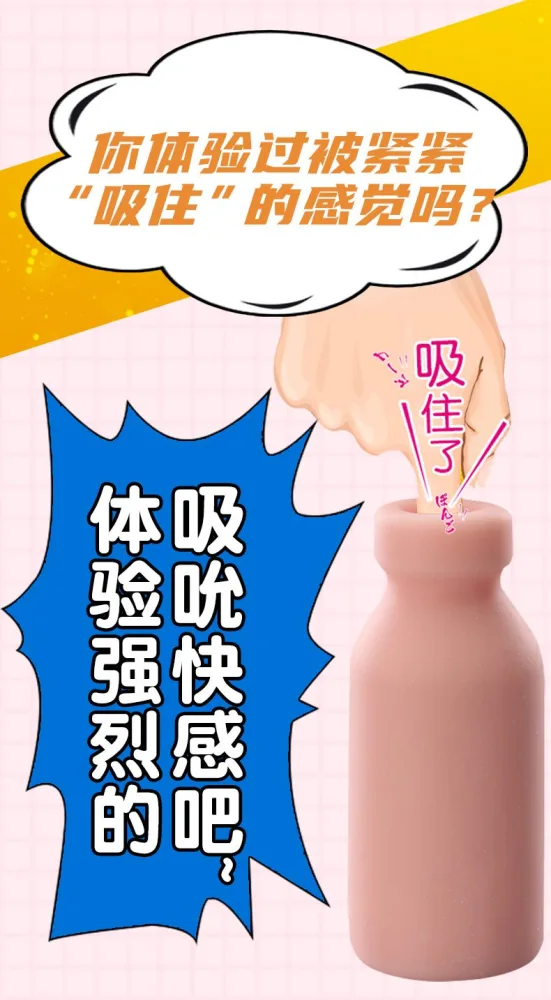 Jupin Japan Male Masturbation Cup Realistic 200g Discreet — hình 8