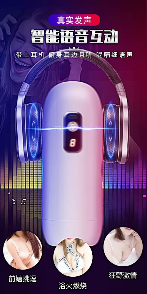M70pro Vibrating Male Masturbator 8 Modes LCD — M70pro Vibrating Male Masturbator 8 Modes LCDIts