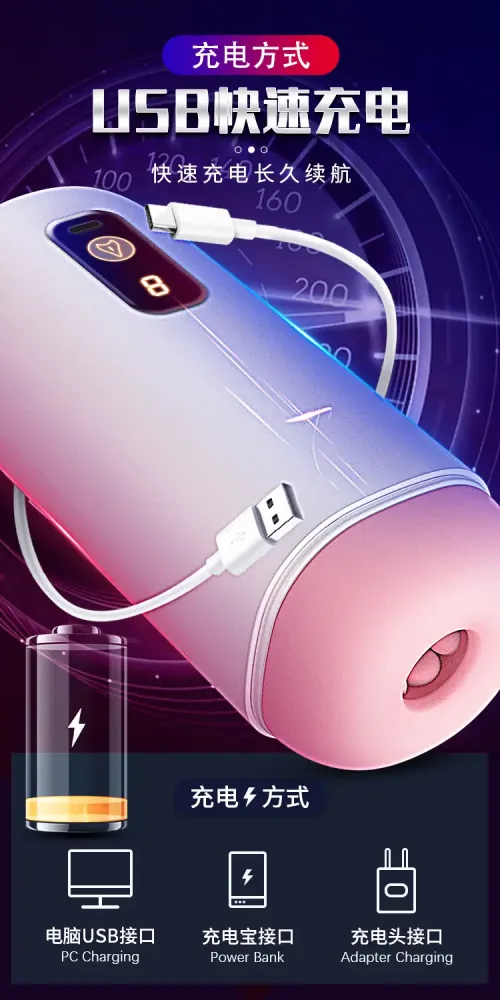 M70pro Vibrating Male Masturbator 8 Modes LCD — M70pro Vibrating Male Masturbator 8 Modes LCDThe