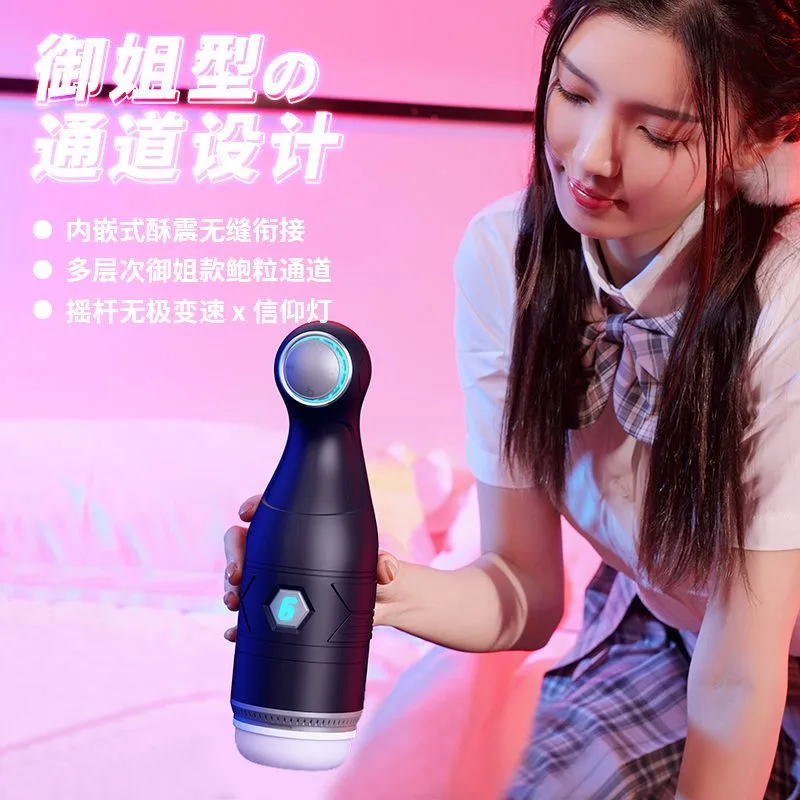 EasyLive Pro Live 2 ROG Premium Suction Masturbation Cup — Key Specifications of EasyLive Pro Live 2 ROG Premium