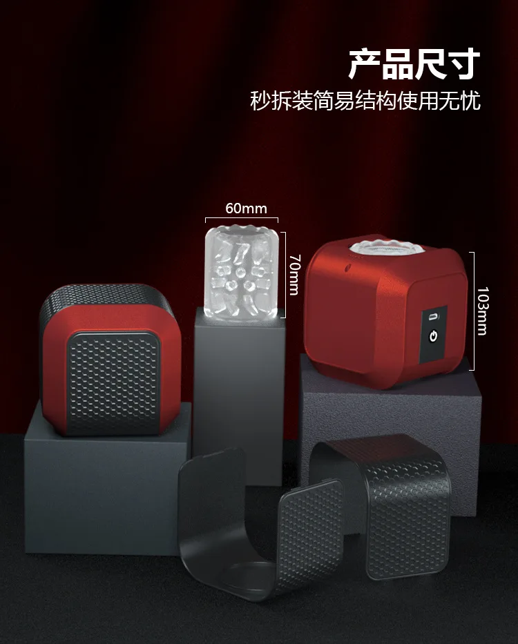 HOTBOY Magic Cube Red Rotating Male Masturbator Unique — Specifications That Matter