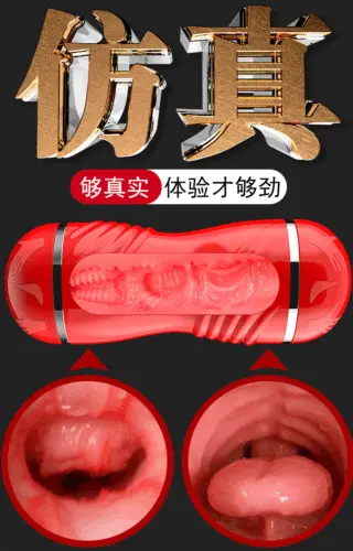 Long Menstrong 5D Dual-End Masturbation Cup Realistic Tight — hình 4