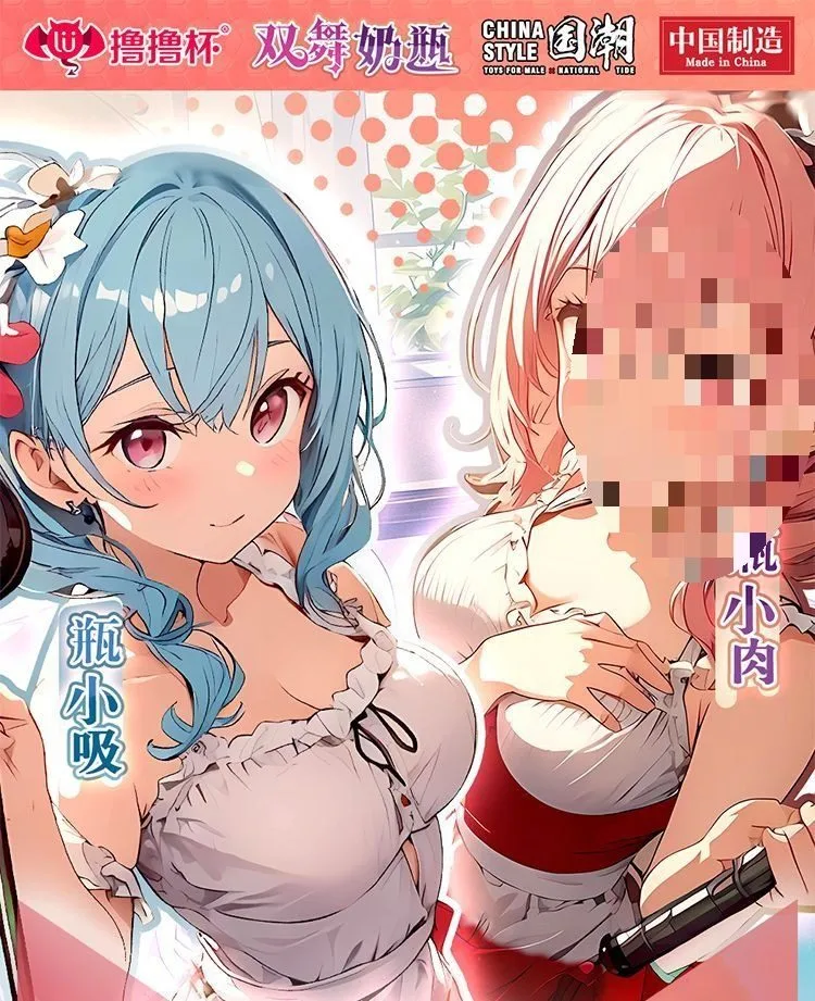 Lulu Girl Kaya & Kaiyo Japan Soft Realistic Masturbator — Why Choose Lulu Girl Kaya & Kaiyo Japan V2?