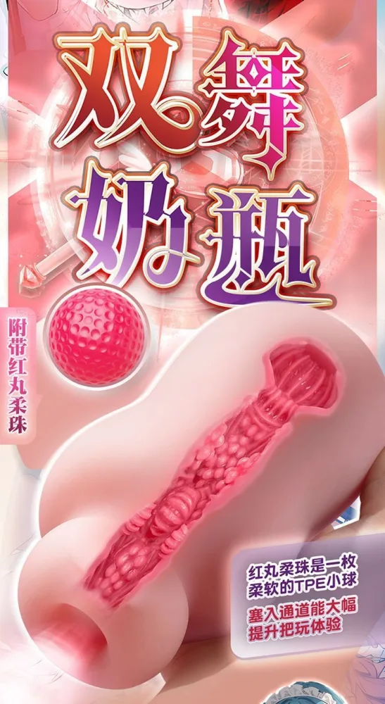 Lulu Girl Kaya & Kaiyo Japan Soft Realistic Masturbator — hình 6