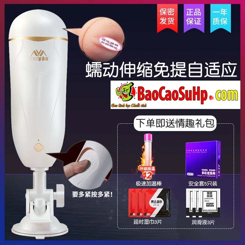 Meiyou Heated Vibrating Masturbation Mouth Cup Male Pleasure — Exceptional Design and Superior Features