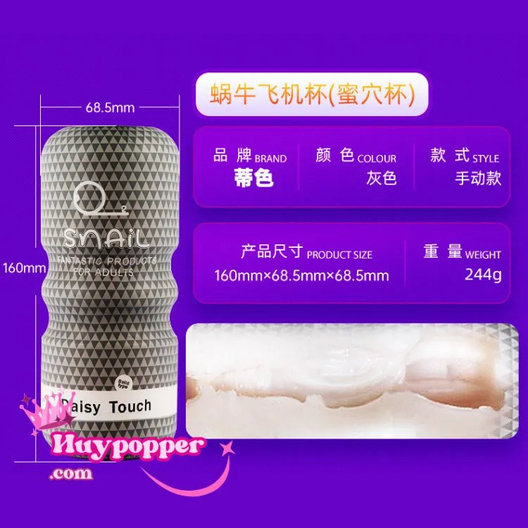 Snail Male Masturbation Cup – Soft Silicone, Reusable — Comfortable and Realistic Design