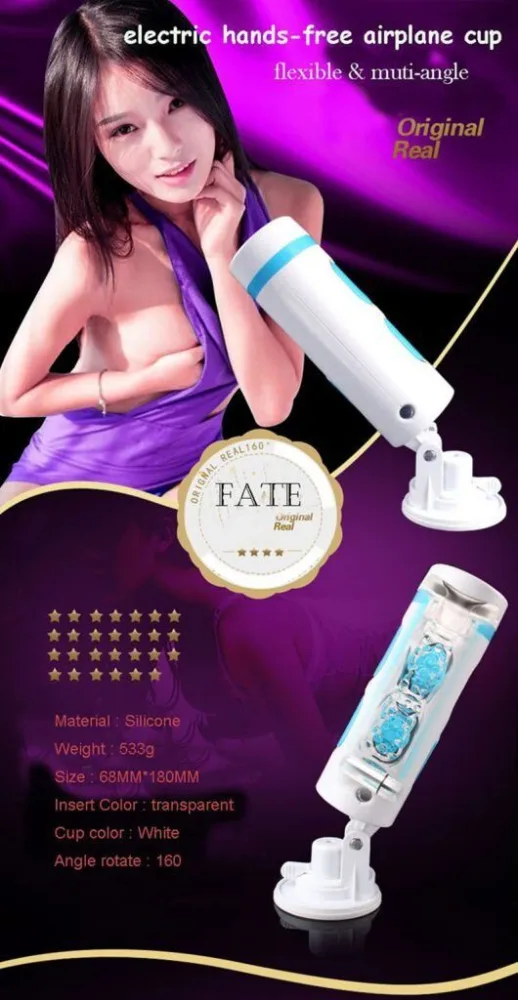 Japanese Dual Vibrating Wall-Mount Male Masturbator Cup — Premium Materials & Safety