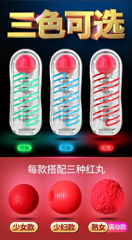 Super Soft Transparent Japanese Silicone Male Masturbation — hình 4