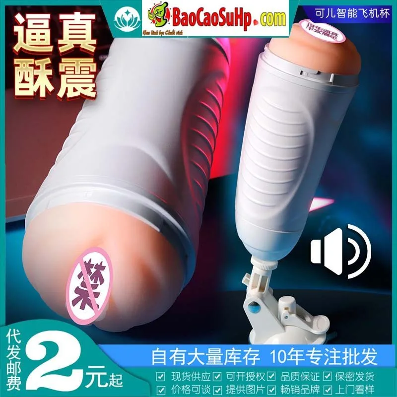 Weiyishi Keer 7 Mode Rumble Masturbation Cup — Why Choose This Masturbator?