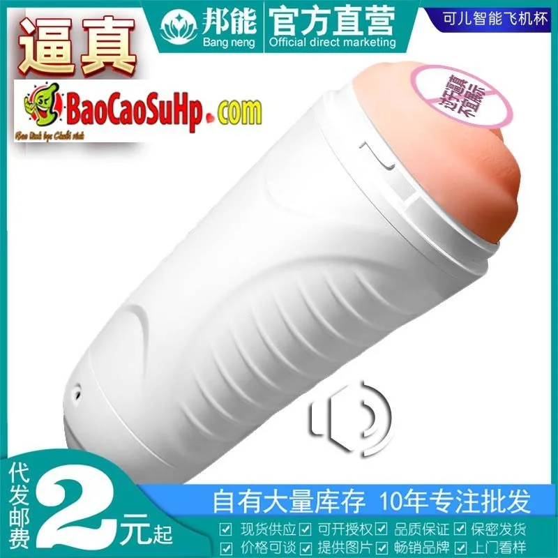 Weiyishi Keer 7 Mode Rumble Masturbation Cup — hình 2