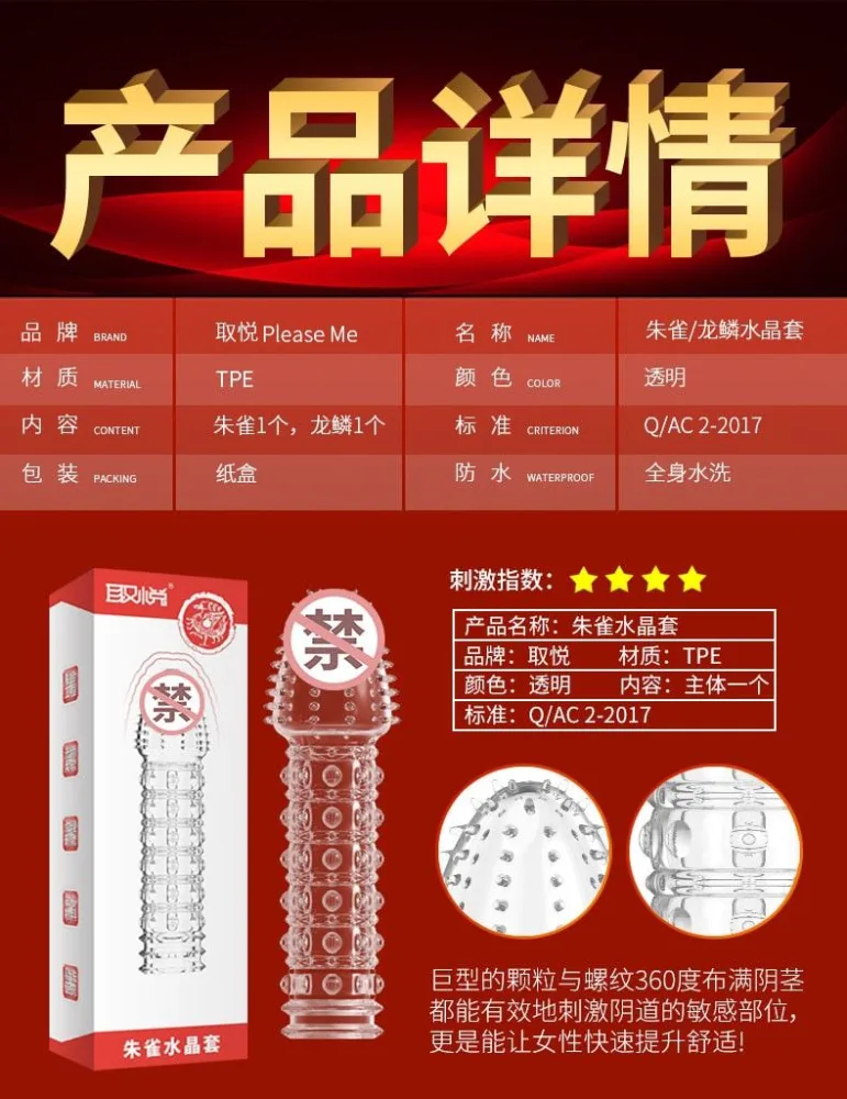 Swat Combo Pack 3 Textured Condoms for Ultimate Pleasure — hình 3