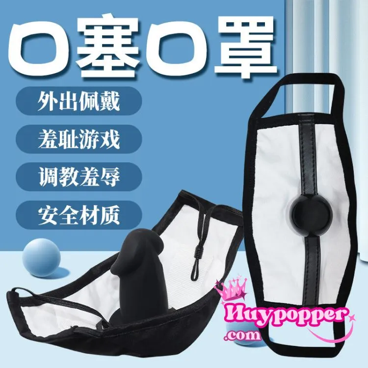 BDSM Silicone Dildo Mask Comfortable Wear for Extended Use — Detachable Design for Hygiene and Versatility