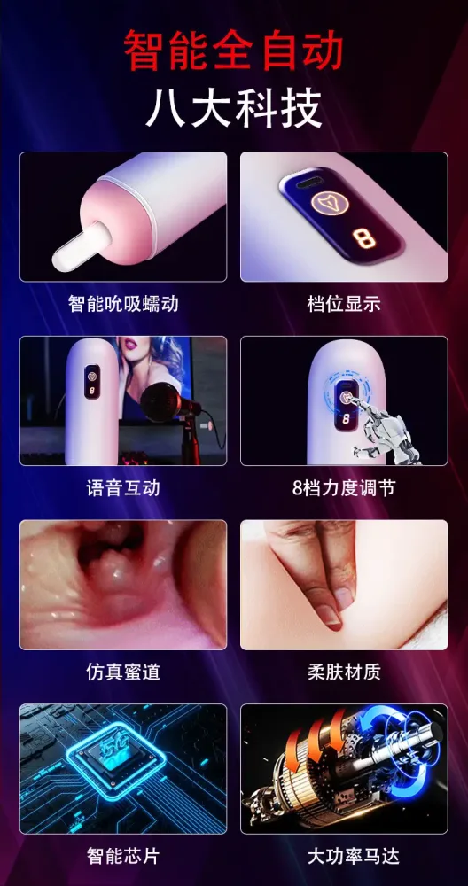 M70pro Vibrating Male Masturbator 8 Modes LCD — Compact & User-Friendly Design