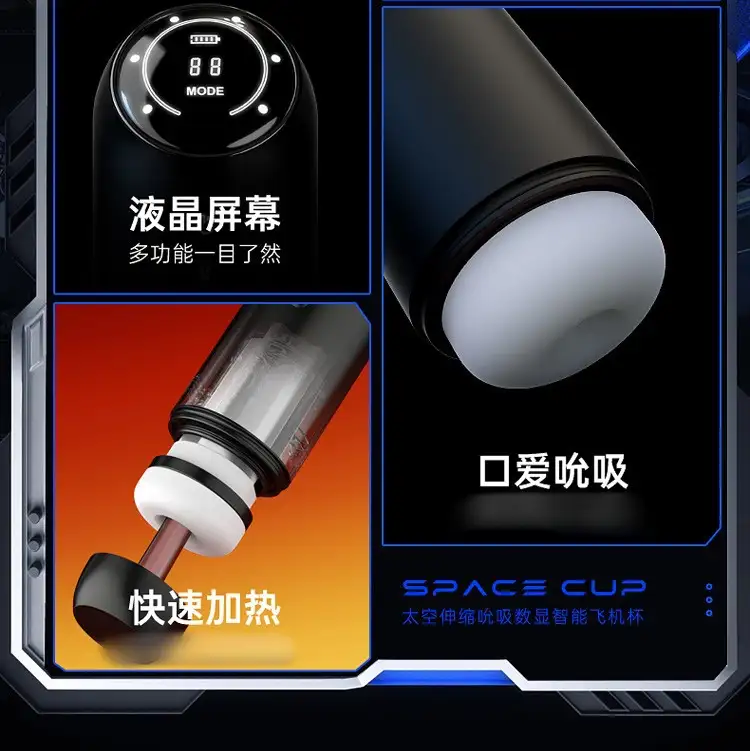 Adob Automatic Masturbator With LCD Screen And 10 Modes — hình 4