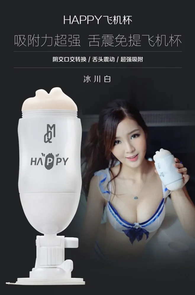 DC45C Male Safe T-Skin Masturbation Cup ABS 500g Portable — hình 6