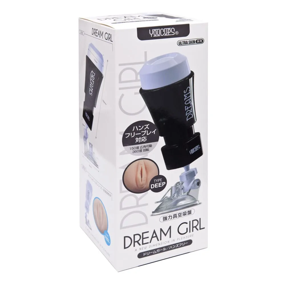 Youcup DC45D Wall-Mount Male Masturbator Silicone Relax — Versatile & Adjustable Design