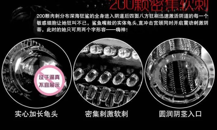 Screech Textured Vibrating Condom with Multiple Nubs — A Design That Excites and Delights
