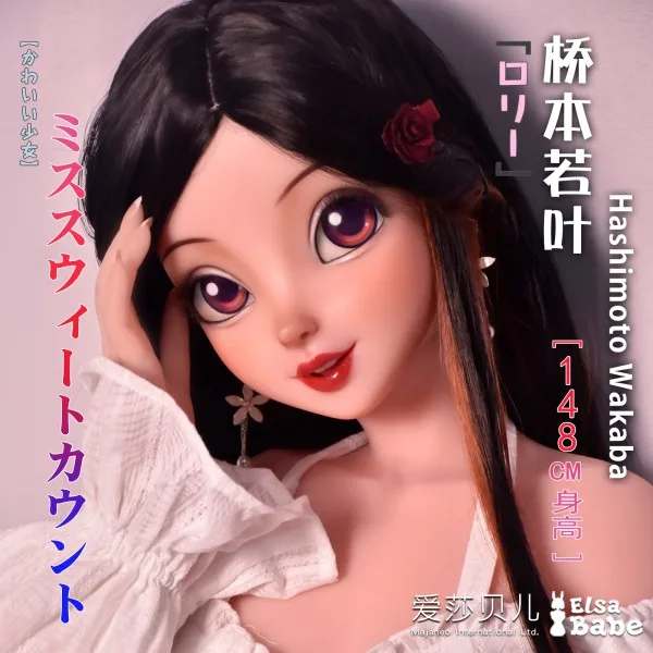 Premium Anime ELF Love Doll 148cm Soft Silicone Japan — Lifelike Design and Comfort